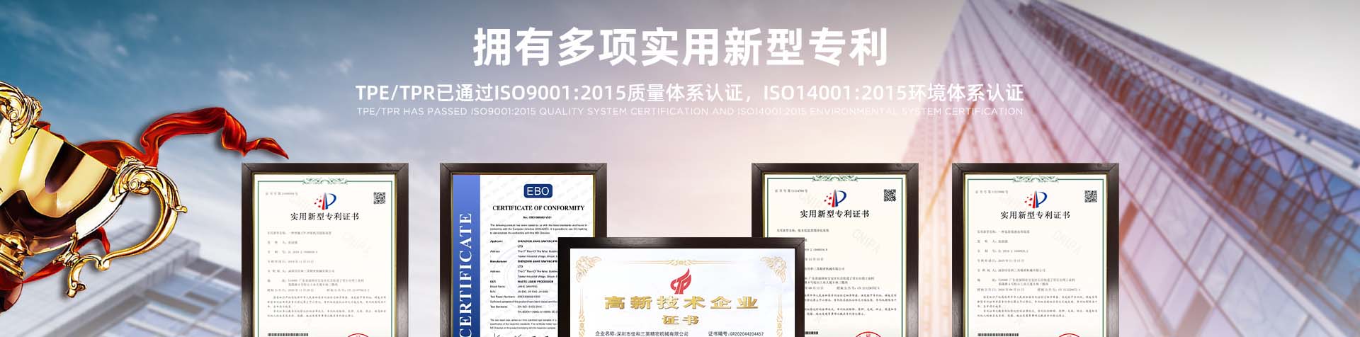 山东群铄环保科技有限公司