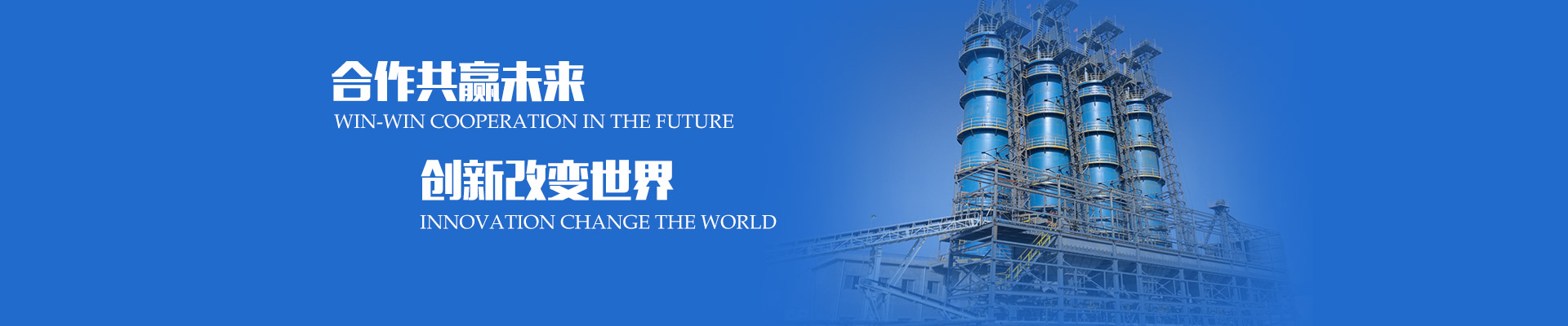 山东群铄环保科技有限公司